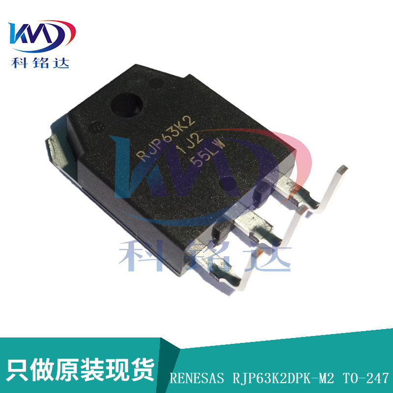 全新原装RENESAS RJP63K2DPK-M2 TO-247 RJP63K2 630V 35A