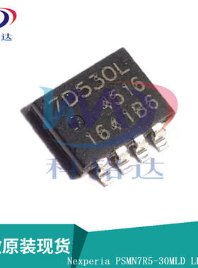 全新原装Nexperia PSMN7R5-30MLD LFPAK33 丝印 7D530L