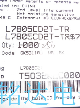 L7812CD2T-TR ST TO-263 三端稳压管 原装进口现货 假一赔十
