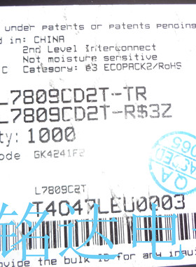 L7809CD2T-TR ST TO-263 三端稳压管 原装进口现货 假一赔十