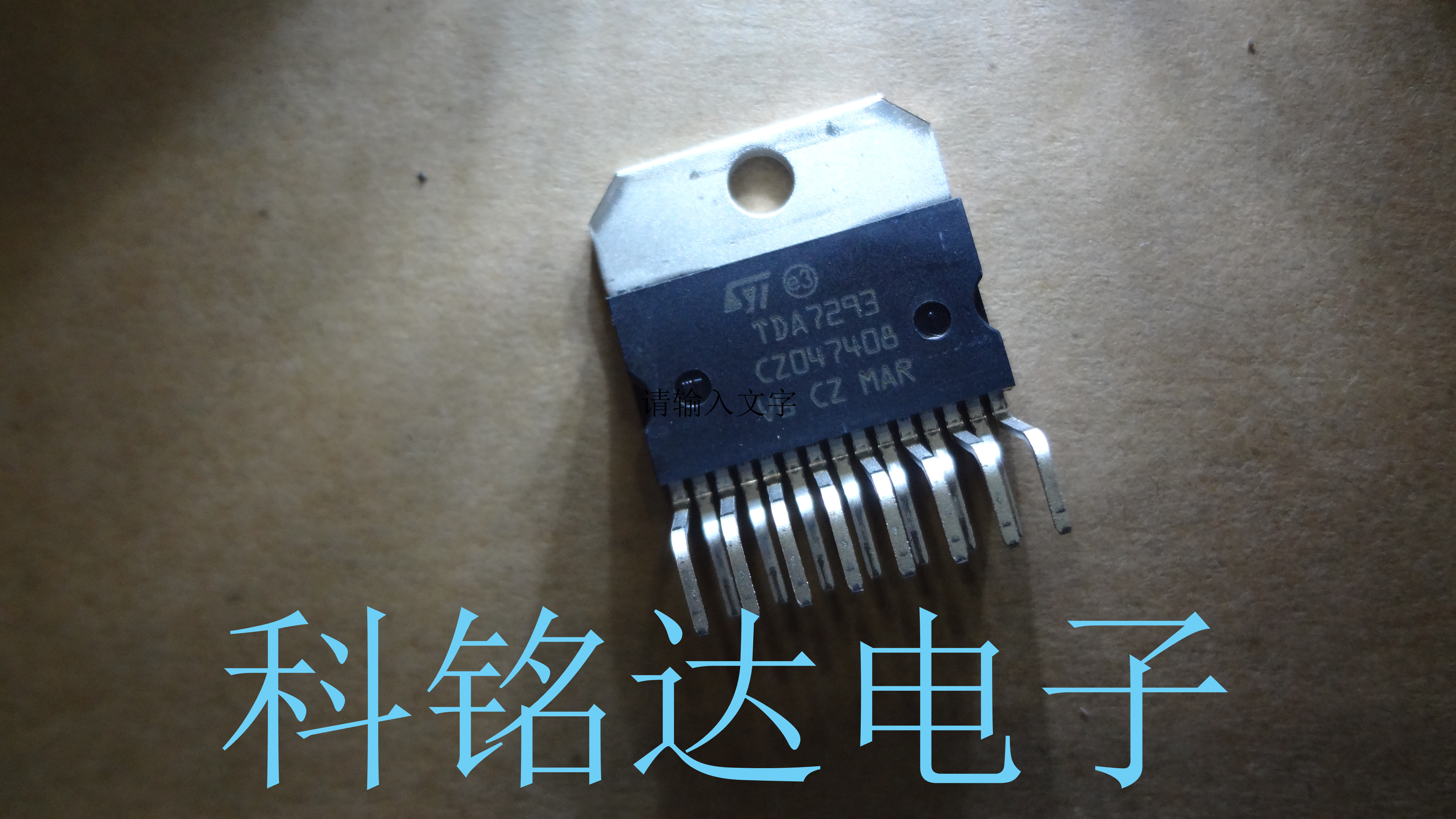 TDA7293V ST ZIP11 音频功放IC 原装进口现货 实物拍摄 假一赔十