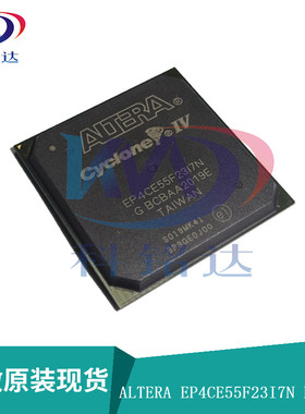 全新原装ALTERA EP4CE55F23I7N FBGA484 实物拍摄 假一赔十
