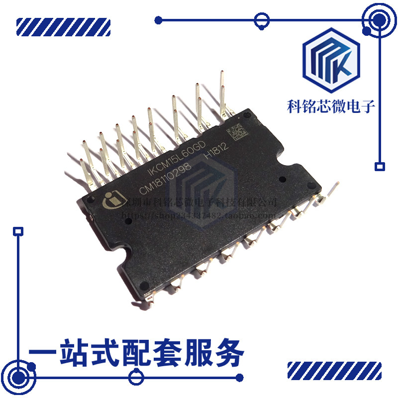 全新原装INFINEON IKCM15L60GD 变频空调三相智能IPM 600V15A