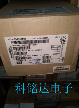 IR2103PBF IOR DIP8驱动IC 原装进口现货 实物拍摄 假一赔十