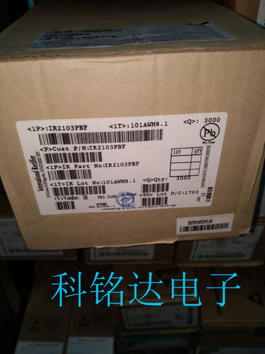 IR2103PBF IOR DIP8驱动IC 原装进口现货 实物拍摄 假一赔十