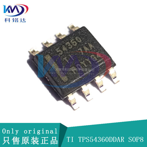 全新原装TI TPS54360DDAR SOP8 54360 实物拍摄 假一赔十