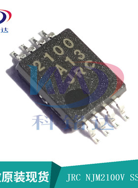 全新原装JRC NJM2100V SSOP8 JRC2100V 实物拍摄 假一赔十