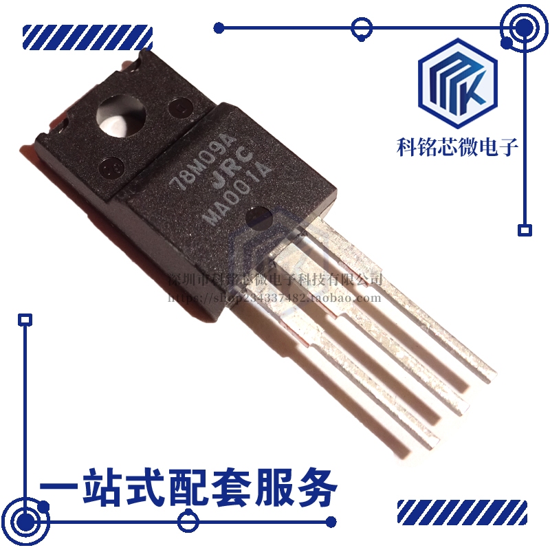 全新原装JRC NJM78M09FA TO-220F 三端稳压管 9V JRC78M09A