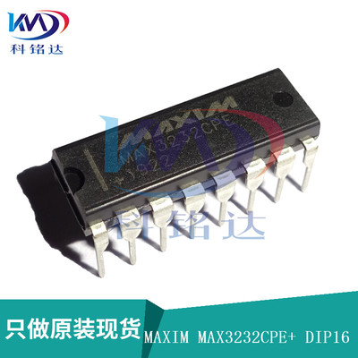 全新原装MAXIM MAX3232CPE+ DIP16 MAX3232CPE 实物拍摄 假一赔十