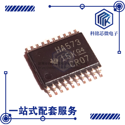 全新原装TI SN74AHC573PWR TSSOP20 丝印HA573 PW 锁存器IC