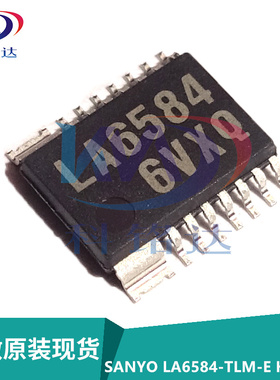 全新原装SANYO LA6584-TLM-E HSSOP14 LA6584 半桥驱动器芯片