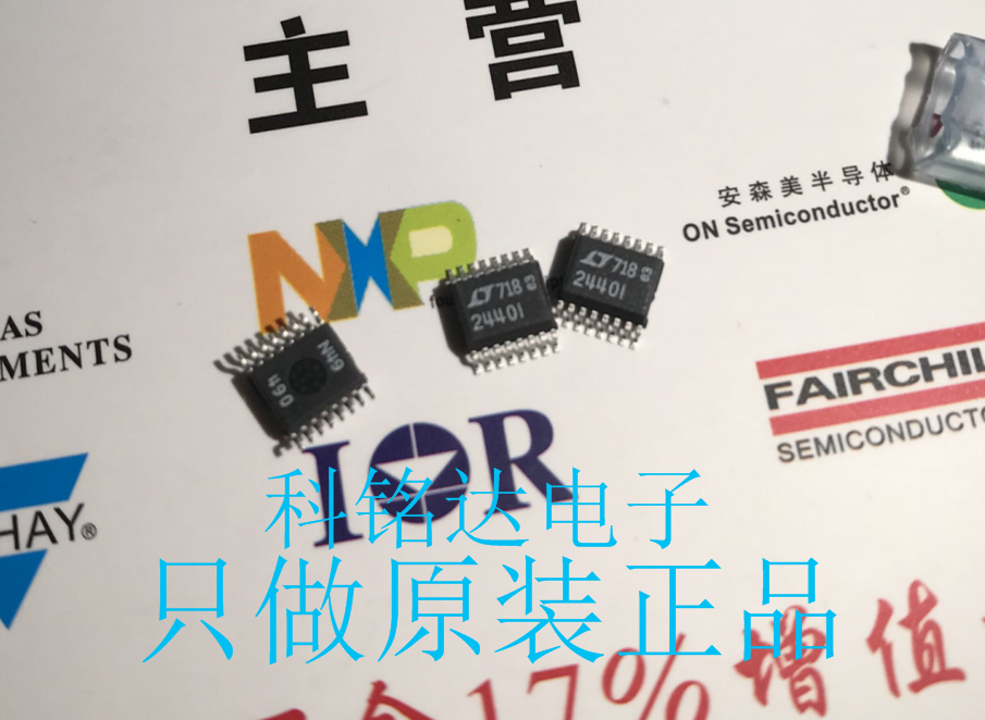 LTC2440IGN LINEAR SSOP16转换器IC 原装现货 实物拍摄 假一赔十