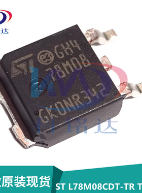 全新原装ST L78M08CDT-TR TO-252 78M08 三端稳压管 0.5A 8V