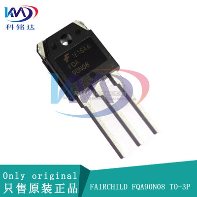 全新原装FAIRCHILD FQA90N08 TO-3P 90A80V 实物拍摄 假一赔十