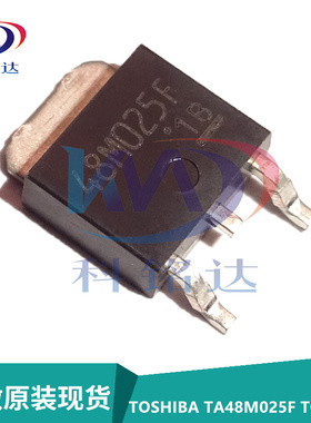 全新原装TOSHIBA TA48M025F TO-252 丝印48M025F 稳压器芯片