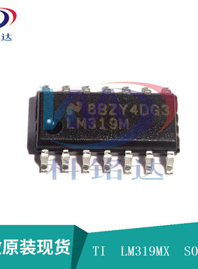 全新原装NS LM319MX/NOPB SOP14 LM319M 实物拍摄 假一赔十