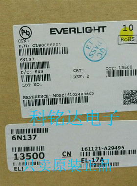 EL6N137 EVERLIG DIP8光电耦合器 原装现货 实物拍摄 假一赔十
