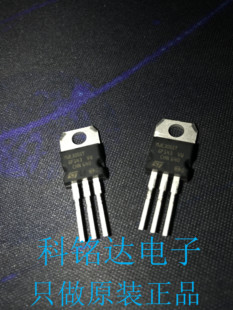 实物拍摄 MJE3055T 假一赔十 原装 现货 22O晶体管