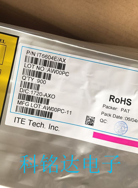 IT6604E ITE LQFP128机顶盒IC 原装进口现货 实物拍摄 假一赔十