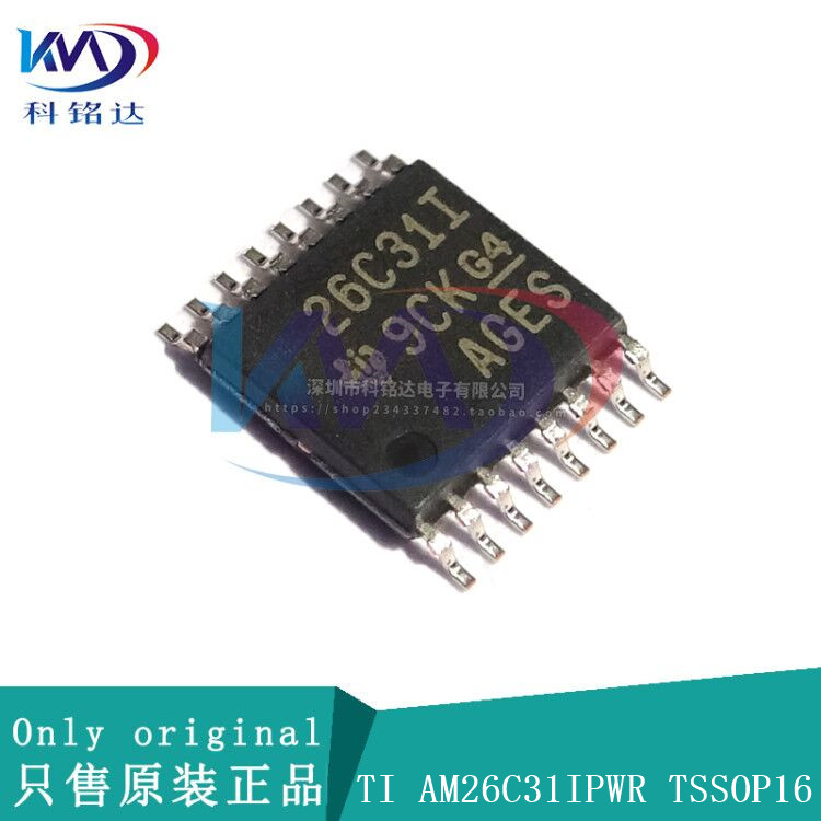 全新原装TI AM26C31IPWR TSSOP16 驱动器IC 实物拍摄假一赔十