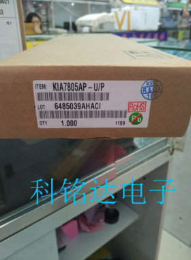 KIA7805AP-U/P KEC  TO-220AB 实物拍摄 原装进口现货 假一赔十