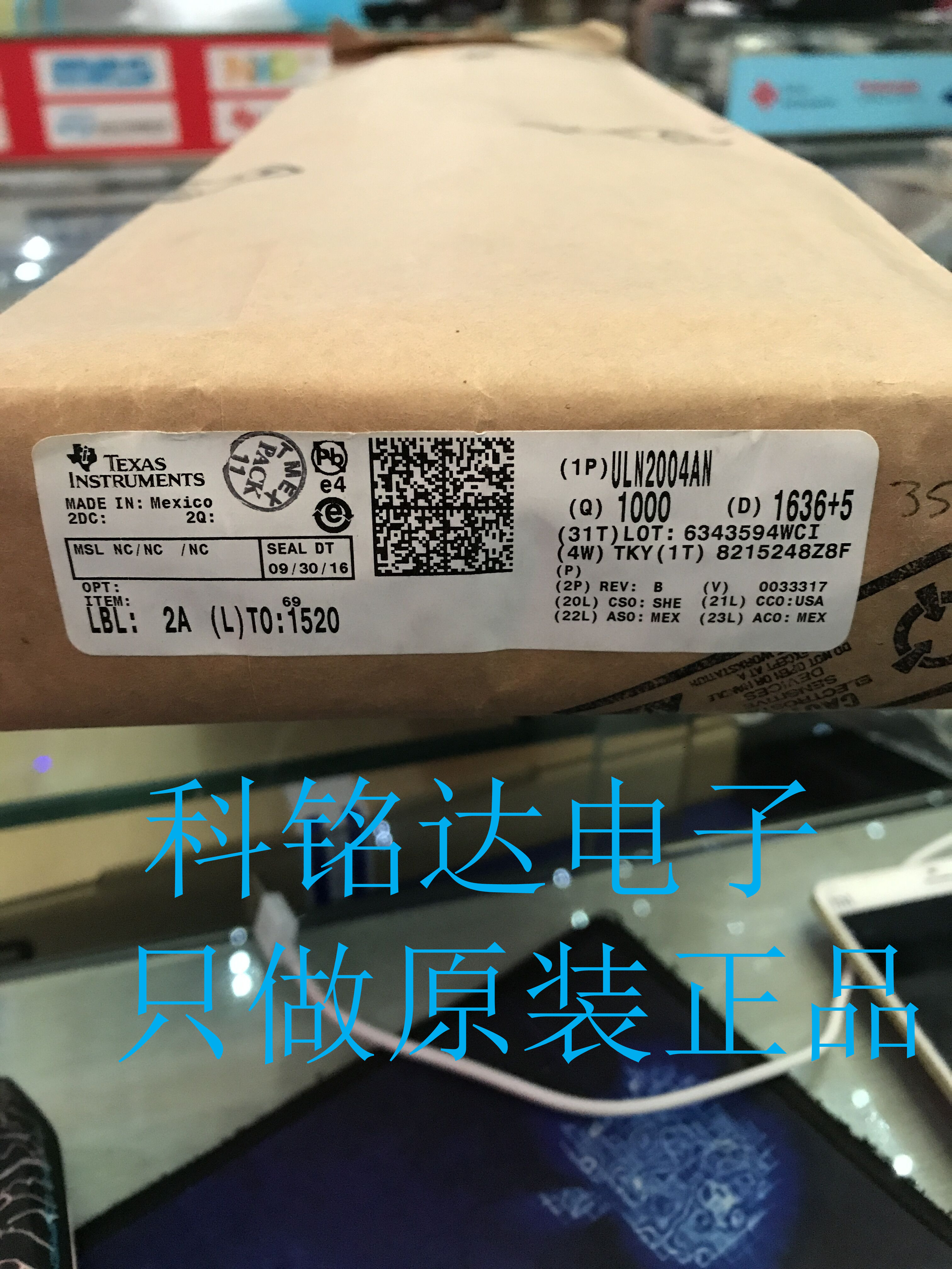 ULN2004AN TI DIP16集成IC 原装现货 实物拍摄 假一赔十