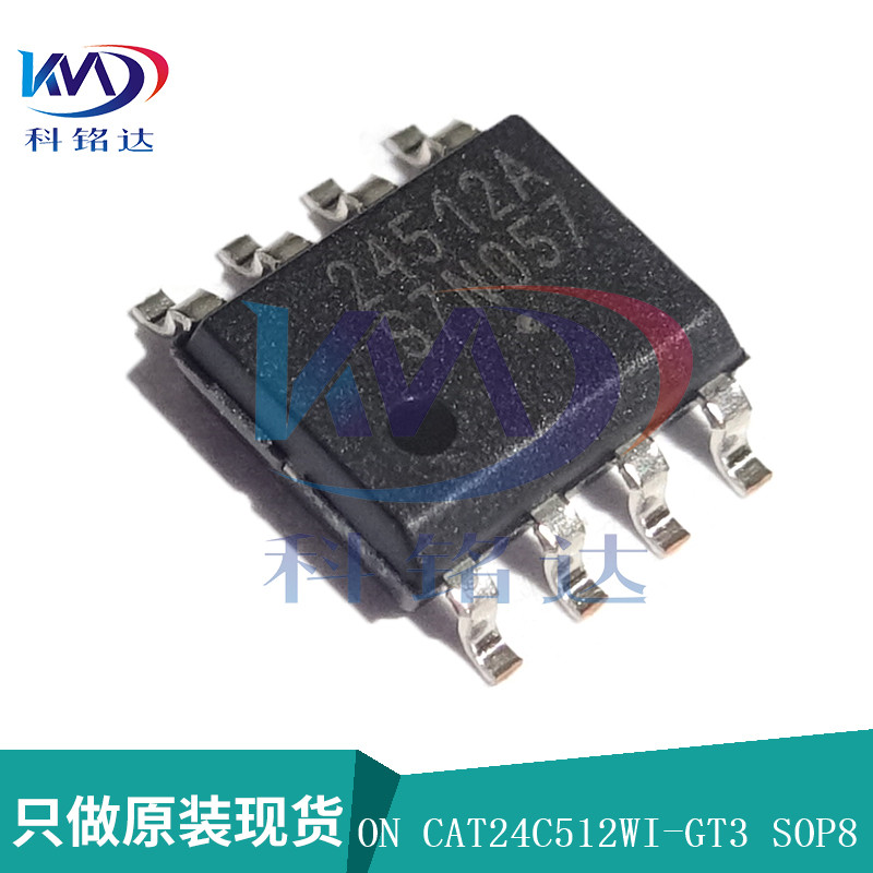 全新原装ON CAT24C512WI-GT3 SOP8 丝印24512A 实物拍摄 假一赔十