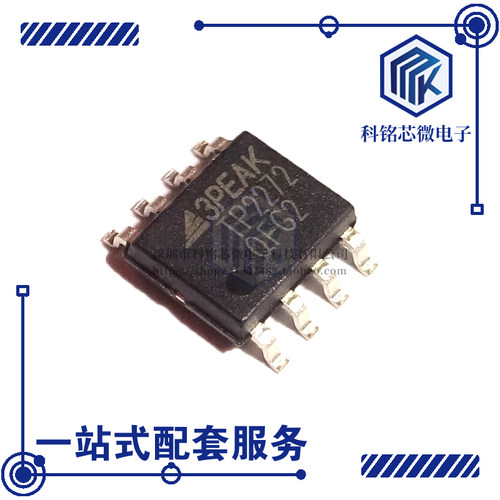 全新原装3PEAK TP2272-SR SOP-8 轨到轨 运算放大器  TP2272