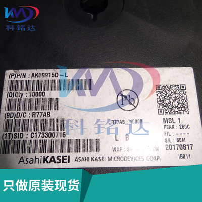 全新原装AKM AK09915D-L BGA 丝印9915D 实物拍摄 假一赔十