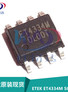 全新原装ETEK ET4334M SOP8 24位双通道音频转换器 CS4334