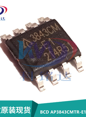 全新原装BCD AP3843CMTR-E1 SOP8 3843CM 贴片开关电源芯片