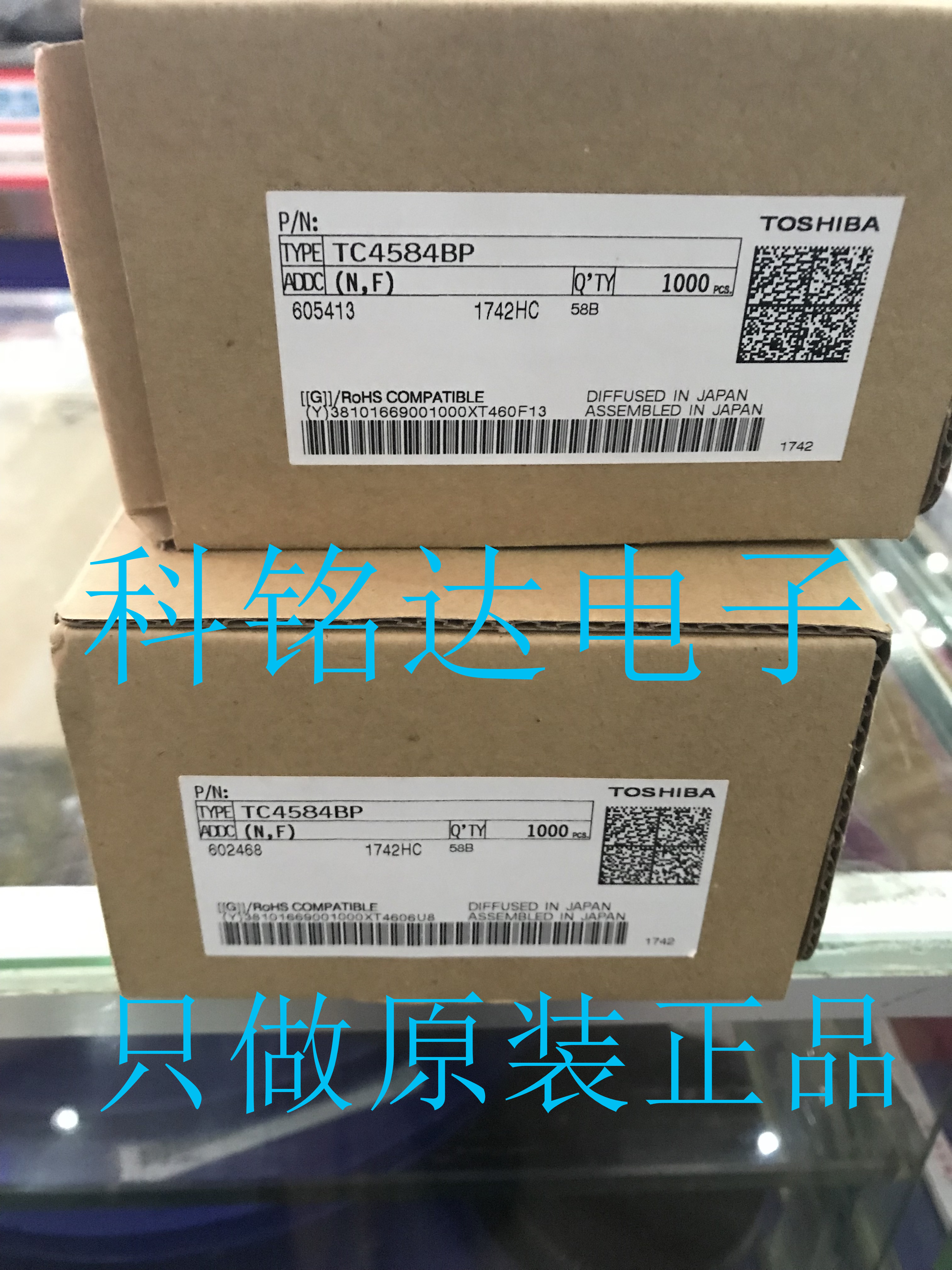 TC4584BP TOSHIBA DIP14逻辑IC 原装进口现货 实物拍摄 假一赔十
