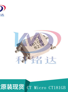 全新原装CT Micro CT181GB SOP4 替代TLP181GB 实物拍摄 假一赔十