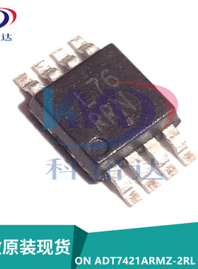全新原装ON ADT7421ARMZ-2RL MSOP8 丝印L76 实物拍摄 假一赔十