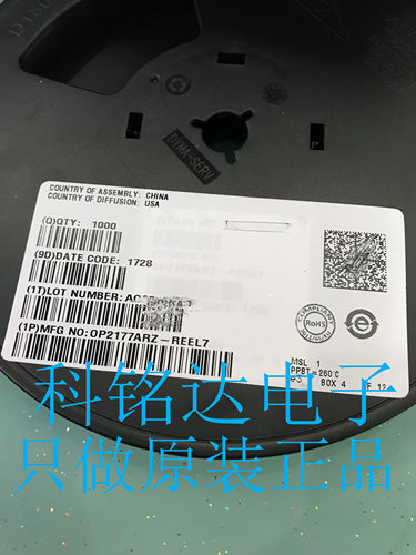 OP2177ARZ ADI SOP8 双运算放大器 原装现货 实物拍摄 假一赔十