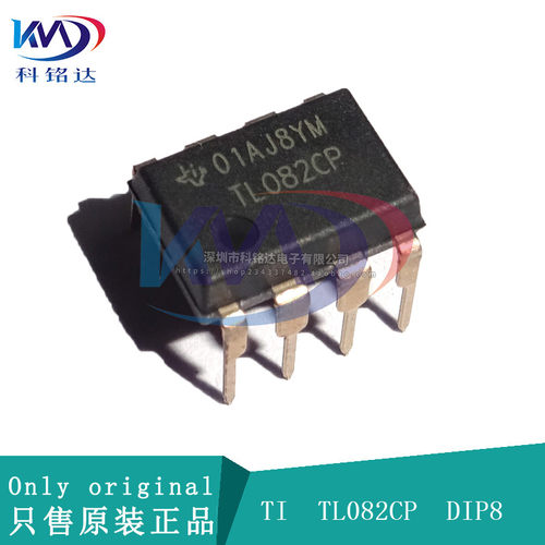 全新原装TI TL082CP DIP8 TL082C 实物拍摄 假一赔十