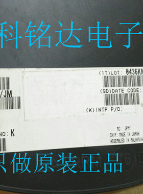 UPC4744G2-E1  NEC SOP14丝印C4744G 原装现货 实物拍摄 假一赔十