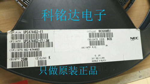 UPC4744G2-E1  NEC SOP14丝印C4744G 原装现货 实物拍摄 假一赔十