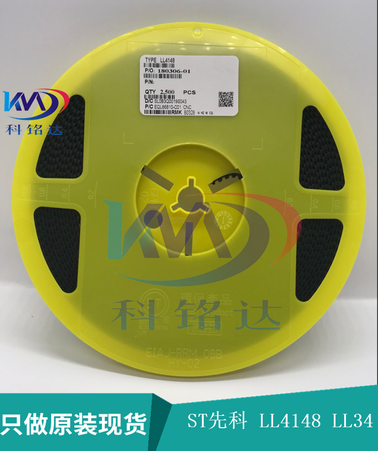 全新原装ST LL4148 LL34(1206) 开关二级管 实物拍摄 假一赔十