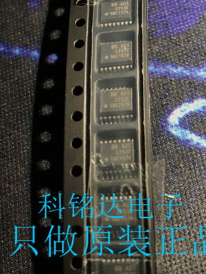 ADS1253E/2K5 TI SOP8转换器IC 原装现货 实物拍摄 假一赔十