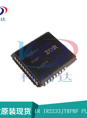 全新原装IR IR2233JTRPBF PLCC44 IR2233JPBF 实物拍摄 假一赔十