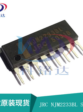全新原装JRC NJM2233BL SIP8 JRC2233BL 实物拍摄 假一赔十