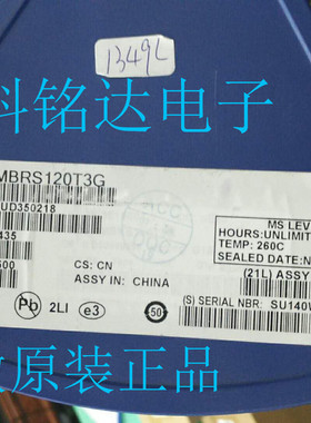 MBRS120T3G ON SMA肖特基 原装现货 实物拍摄 假一陪十
