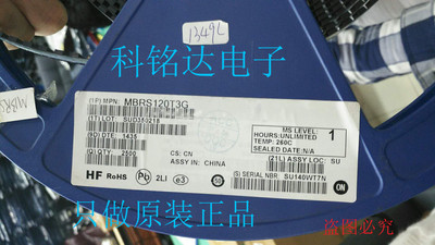 MBRS120T3G ON SMA肖特基 原装现货 实物拍摄 假一陪十