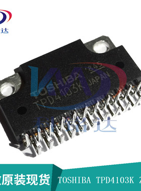 全新原装TOSHIBA TPD4103K ZIP23 电机驱动器 实物拍摄 假一赔十