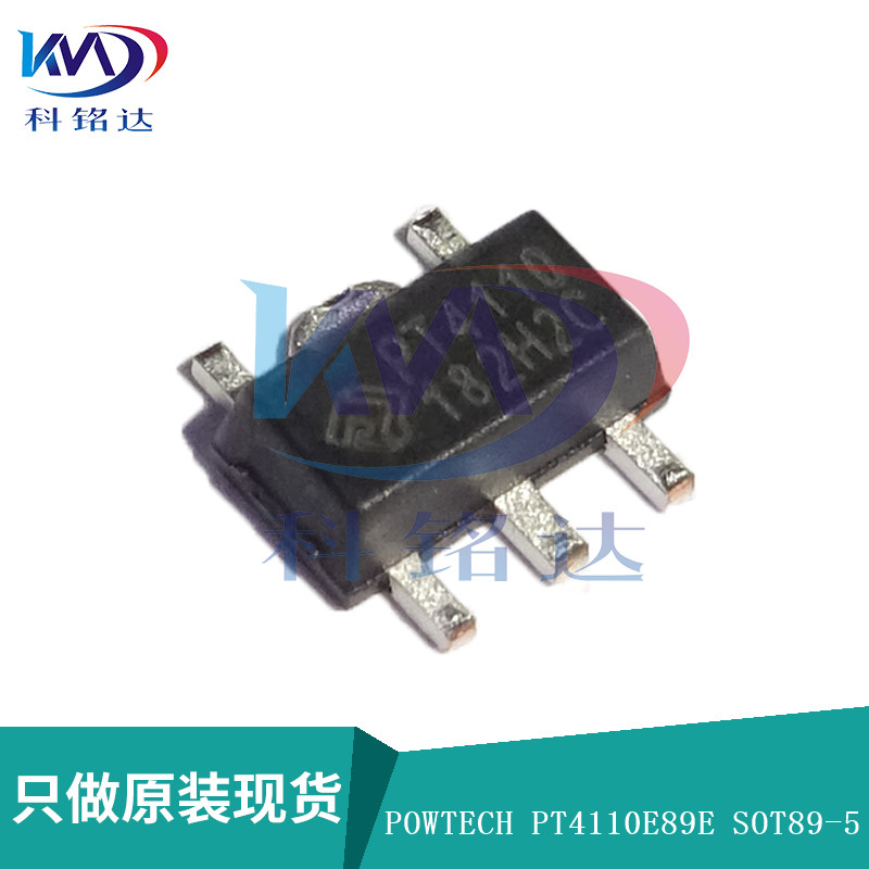 全新原装POWTECH PT4110E89E SOT89-5 PT4110 实物拍摄 假一赔十