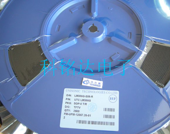 LM386G-S08-R UTC SOP8功率放大器原装进口现货实物拍摄 假一赔十