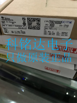 TPS62160DSGR TI WSON8开关稳压芯片 原装现货 实物拍摄 假一赔十
