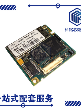 全新原装CINTERION S30880-S8372-C100-1 GPRS 模块