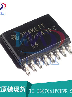 全新原装TI ISO7641FCDWR SOP16 数字隔离器 实物拍摄 假一赔十